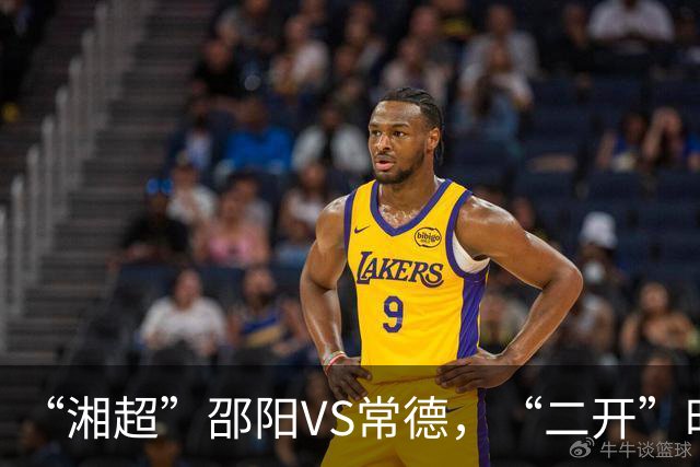 “湘超”邵阳VS常德，“二开”时间定了！