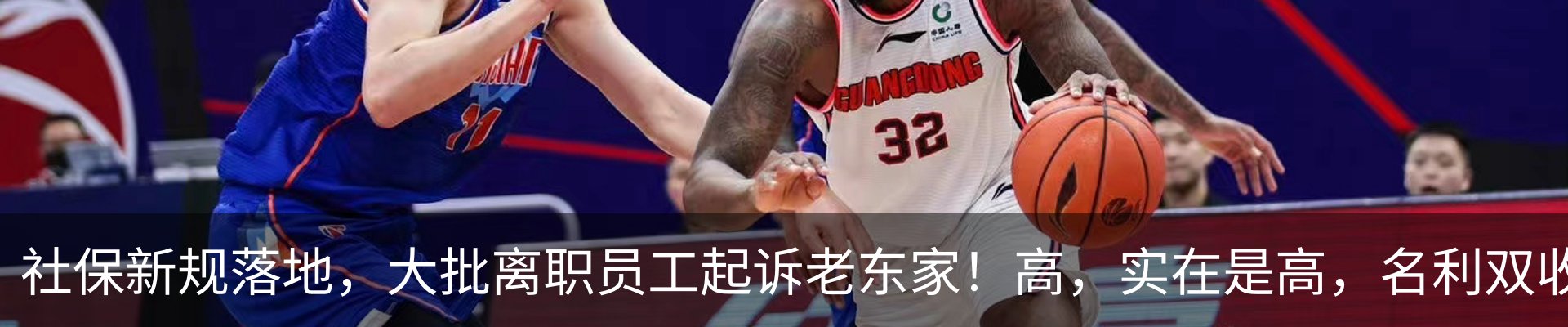 最新动态