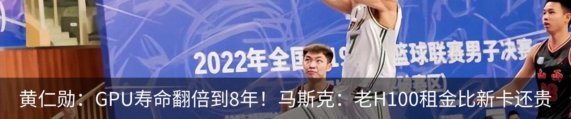最新动态